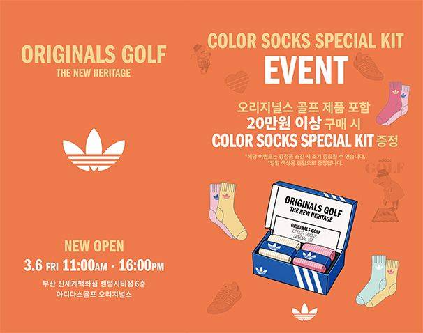 아디다스 골프 제공