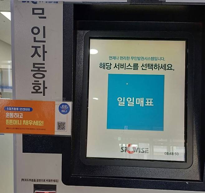 튼튼머니 미래