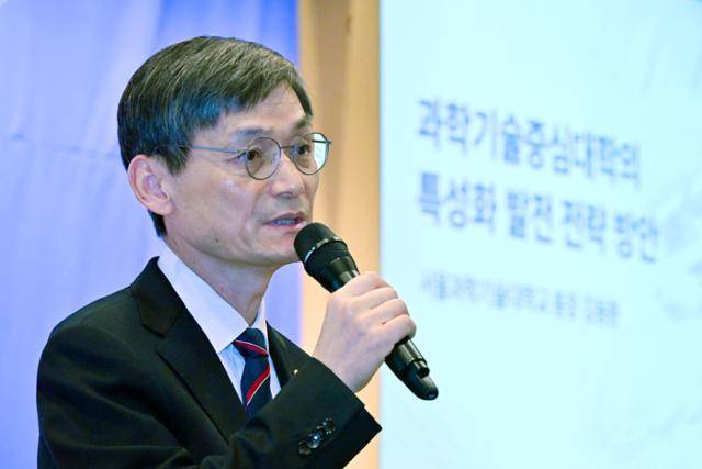 김동환 서울과학기술대 총장이 5일 국회에서 열린 '미지답 국‧공립대 육성포럼'에서 주제발표를 하고 있다. 민경석 기자