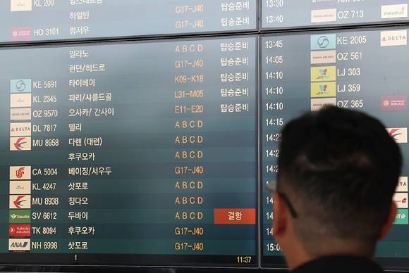 미국과 이스라엘의 공격으로 이란 최고지도자가 사망하는 등 중동 지역 긴장이 급격히 고조되는 가운데 1일 인천공항에서 출발하는 두바이행 항공편이 결항 되고 있다. 2026.3.1 [사진=연합뉴스]