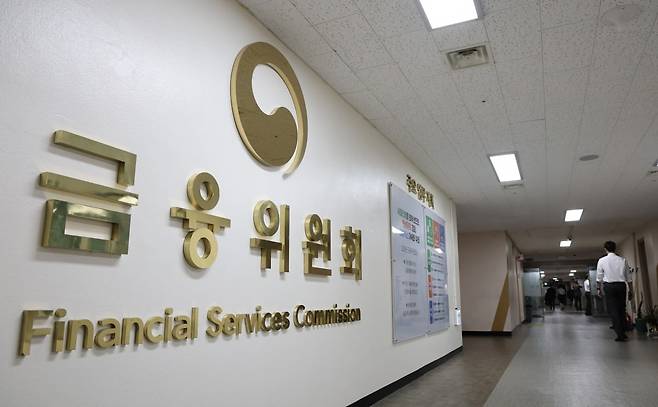 서울 종로구 정부서울청사 내 금융위원회 모습. /사진=뉴스1