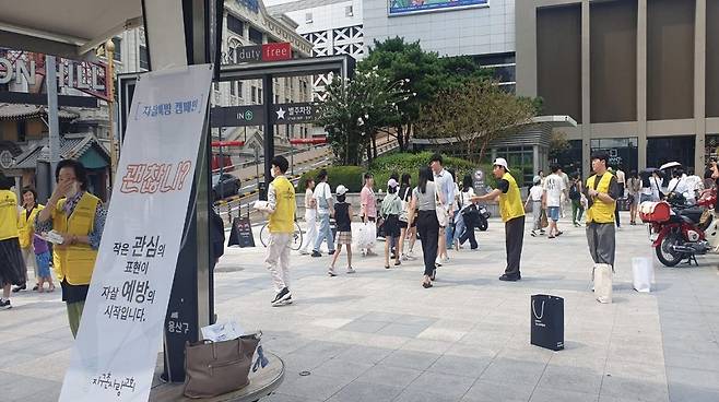 용산 지구촌사랑교회 성도들이 노란 조끼를 입고 유동 인구가 많은 용산역 광장으로 나서 시민들에게 생명 존중 메시지를 전하고 있다. 라이프호프 제공