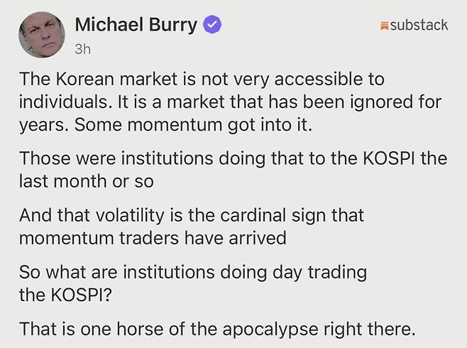 마이클 버리 서브스택 게시글. [마이클 버리 서브스택 글 캡처]