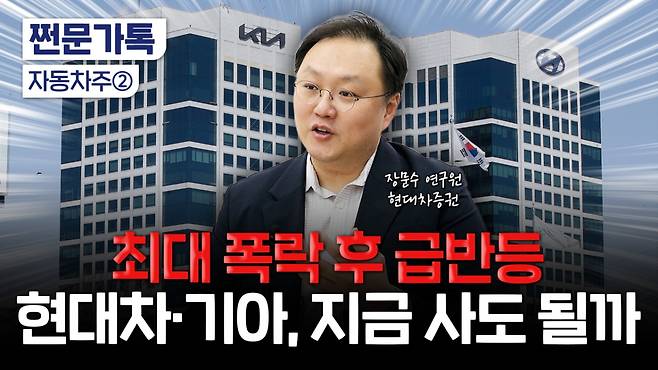 부꾸미 썸네일/사진=김윤하 PD