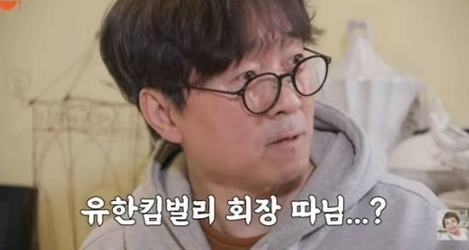'빅마마' 이혜정, 금수저 집안이었다…