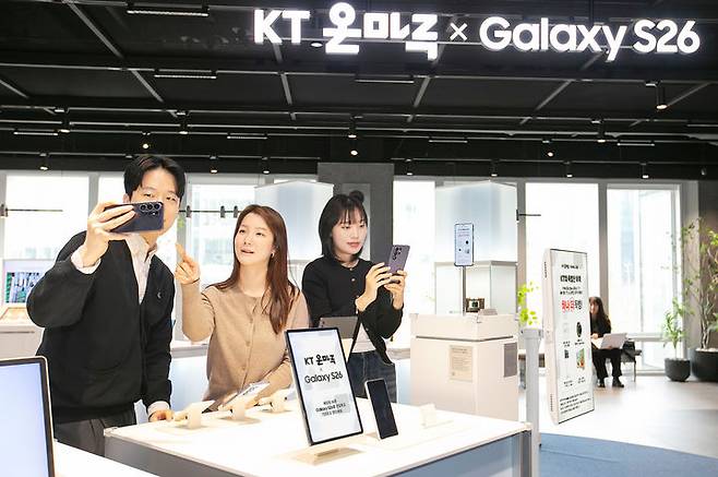 [사진=뉴시스]  KT는 갤럭시 S26 시리즈 사전판매를 마무리하고 개통을 시작한다고 6일 밝혔다. (사진=KT 제공) 2026.03.06. photo@newsis.com *재판매 및 DB 금지