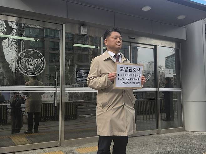 [서울=뉴시스] 이지영 기자=김한메 사법정의 바로세우기 시민행동(사세행) 대표가 6일 오전 9시59분께 경찰청 앞에서 기자회견을 열고 말하고 있다. 2026.03.06. jee0@newsis.com *재판매 및 DB 금지