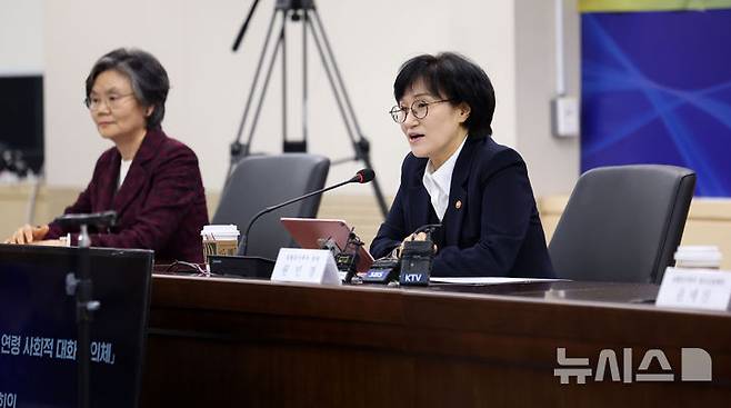 [서울=뉴시스] 김선웅 기자 = 원민경 성평등가족부 장관이 6일 서울 종로구 정부서울청사에서 열린 형사미성년자(촉법소년) 연령 사회적 대화협의체 1차 회의에서 모두발언을 하고 있다. 2026.03.06. mangusta@newsis.com