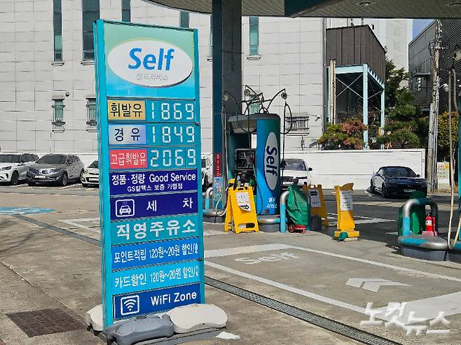 5일 부산 수영구의 한 주유소 전광판에 휘발유 가격이 1869원으로 표시돼 있다. 김혜민 기자