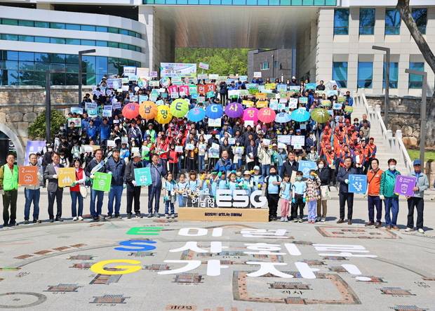 해남형 ESG 사랑의 걷기 행사. 사진 제공=해남군