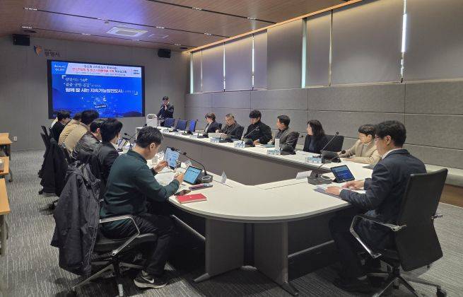 광명시 탄소거래플랫폼 구축사업 찾수보고회 ⓒ광명시 제공