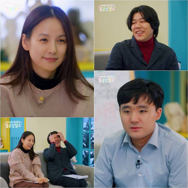 /사진=SBS '내 마음이 몽글몽글-몽글상담소'