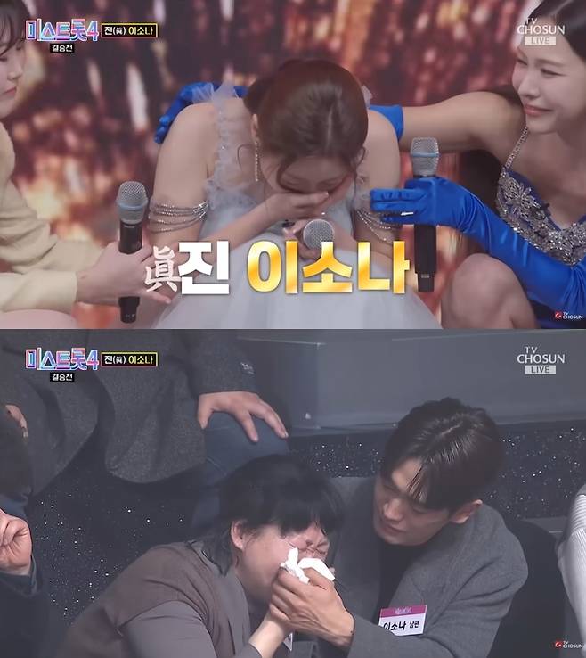 ‘미스트롯4’. 사진|TV조선