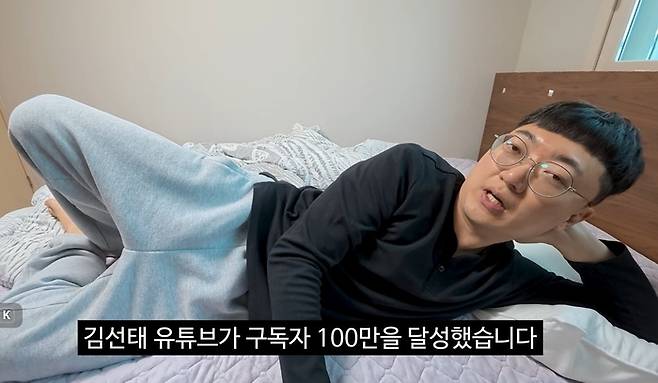 사진ㅣ유튜브 채널 ‘김선태’ 캡처