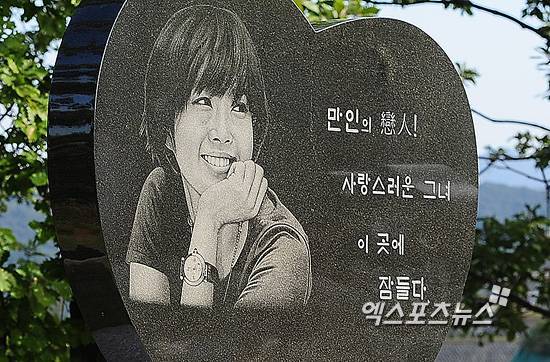 엑스포츠뉴스DB