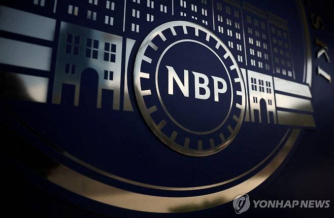 폴란드중앙은행 [로이터 연합뉴스 자료사진. 재판매 및 DB 금지]