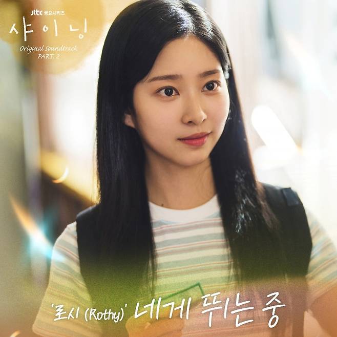 사진제공=SLL·카카오엔터테인먼트