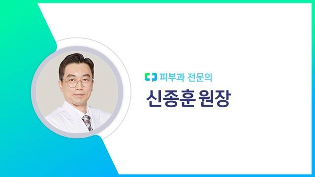 신종훈 원장｜출처: 하이닥