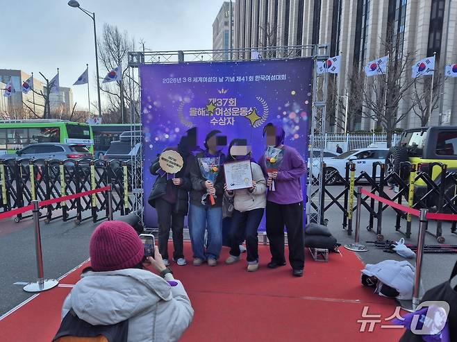 7일 한국여성단체연합이 서울 종로구 서십자각에서 개최한 제41회 한국여성대회에서 참석자들이 기념사진을 찍는 모습. 2026.3.7 ⓒ 뉴스1 신윤하 기자