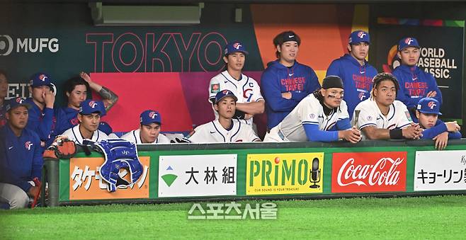 대만 야구대표팀이 6일 일본 도쿄 도쿄돔에서 열린 2026 월드 베이스볼 클래식(WBC) 조별리그 일본과의 경기에서 7회말 팀의 마지막 경기를 지켜보고 있다. 대만은 일본에 0-13으로 7회 콜드게임 패를 당하며 2연패에 빠졌다. 도쿄(일본) | 박진업 기자 upandup@sportsseoul.com