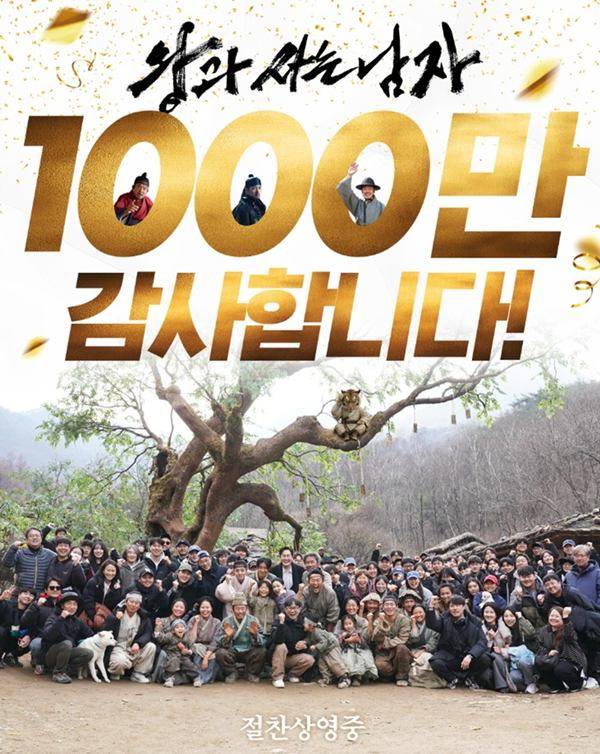 ⓒ쇼박스 SNS 캡처