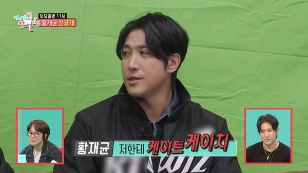 ⓒ'전지적 참견 시점' 예고 화면 캡처