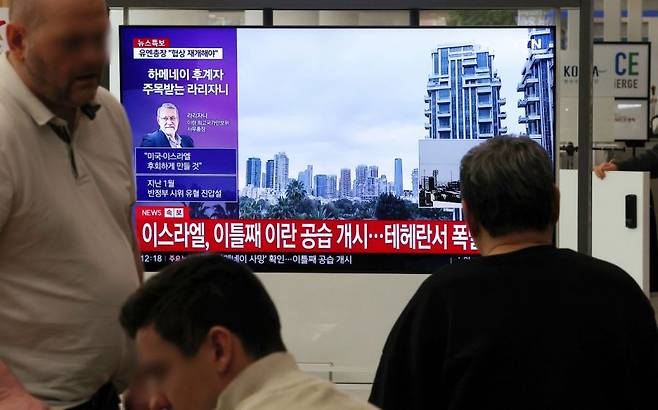 미국과 이스라엘의 공격으로 중동 지역 긴장이 급격히 고조되며 두바이행 노선 등이 결항한 가운데 1일 인천공항에서 외국인들이 관련 뉴스를 바라보고 있다. 연합뉴스