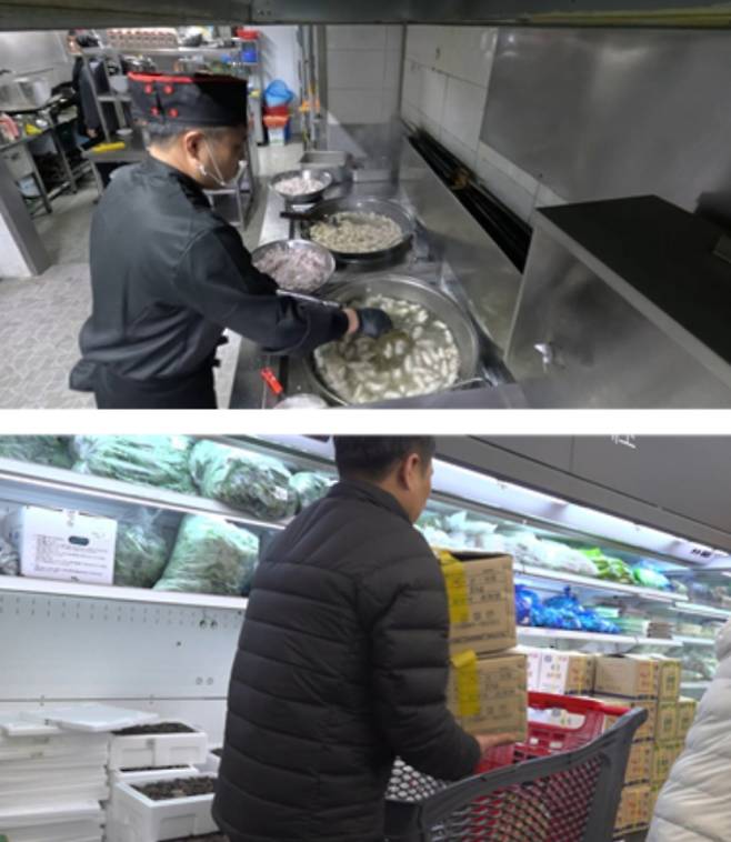 EBS '극한직업'
