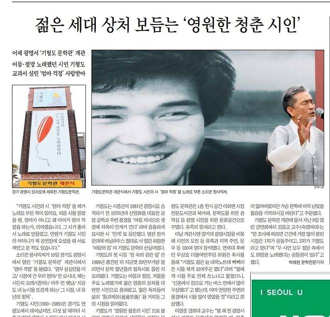 2017년 11월 11일자 A19면.