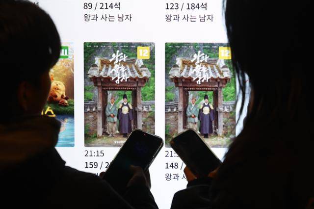 영화 '왕과 사는 남자'가 관객 1,000만명을 돌파한 6일 서울 시내 한 영화관에서 시민들이 영화 상영 정보를 살펴보고 있다. 뉴시스