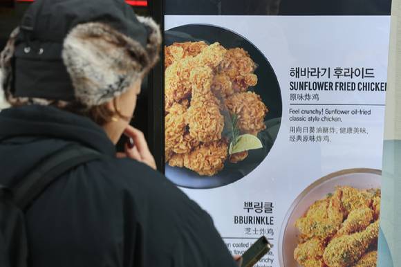 지난해 12월 15일부터 상위 10개 치킨 브랜드의 조리 전 중량 표시가 의무화됐다. 계도기간은 오는 6월까지다.  [사진=연합뉴스]