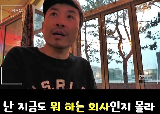 방송인 노홍철. 사진| 유튜브