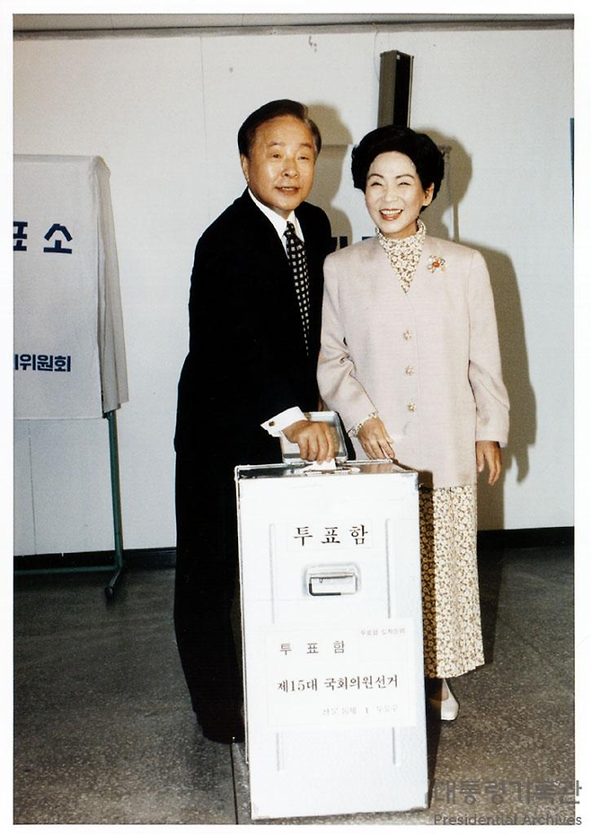 김영삼 대통령 내외분제15대국회의원선거투표(1996)