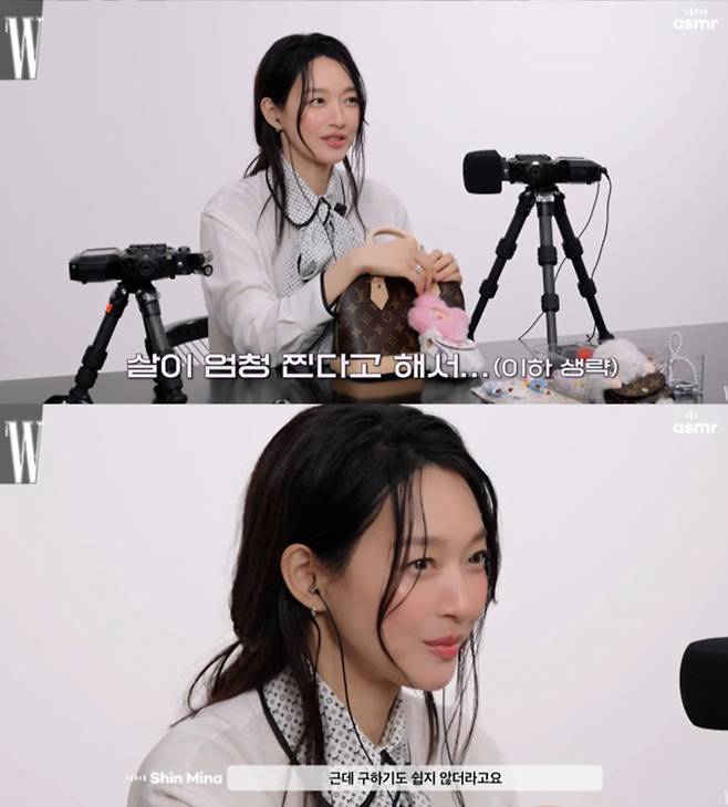 배우 신민아가 근황을 전했다./ 사진=유튜브 채널 'W KOREA'