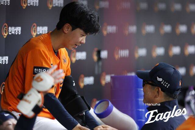 한화 이글스 황준서./한화 이글스