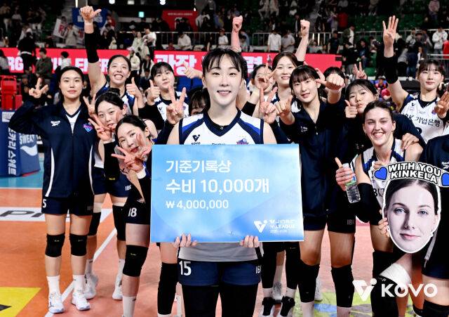 IBK기업은행 황민경/KOVO