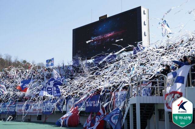 수원 삼성 원정 팬./프로축구연맹