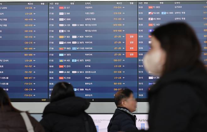 3일 인천국제공항 제1터미널 체크인카운터 전광판에 아랍에미리트(UAE) 아부다비행 여객기가 결항으로 표시돼 있다. [연합]