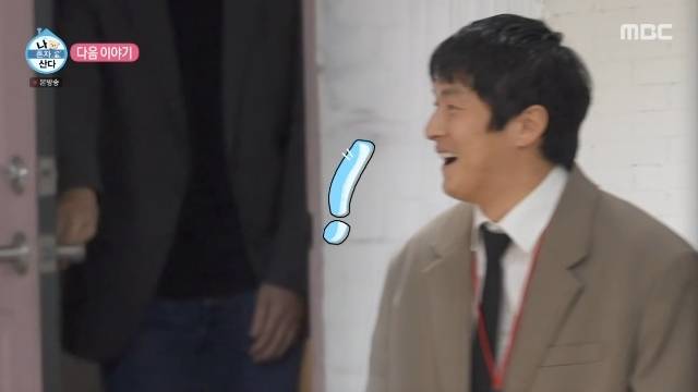 MBC ‘나 혼자 산다’ 캡처