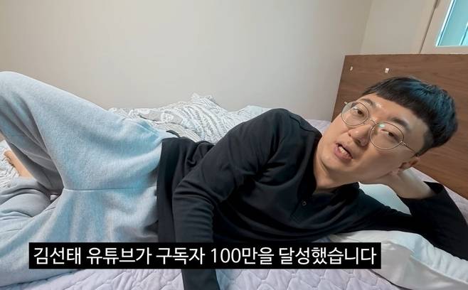 채널 ‘김선태’
