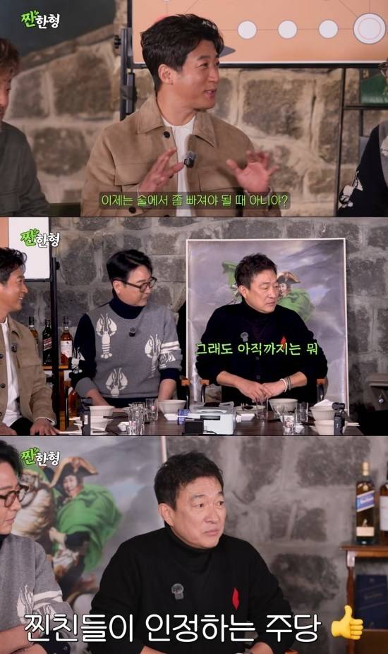 사진=‘짠한형 신동엽’ 채널 영상 캡처