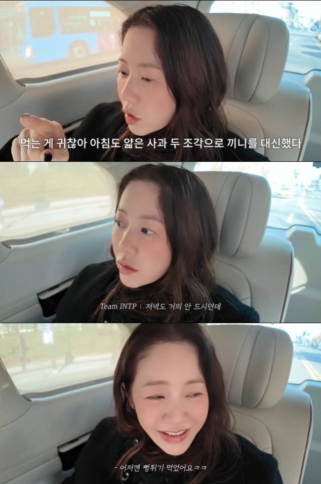 사진=고현정 채널 영상 캡처