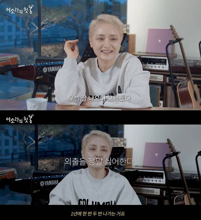 [서울=뉴시스] 가수 이소라가 JTBC '히든싱어6' 출연 이후 약 5년여 만에 근황을 전했다. (사진=유튜브 채널 '이 소 라' 캡처) 2026.03.07. photo@newsis.com *재판매 및 DB 금지