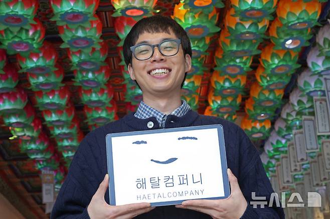 [서울=뉴시스] 박진희 기자 = 주여진 해탈컴퍼니 대표가 6일 서울 종로구 태고종 종무원에서 인터뷰 하고 있다. 2026.03.07. pak7130@newsis.com