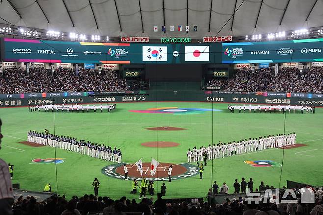 [도쿄=뉴시스] 권창회 기자 = 7일 일본 도쿄돔에서 열린 2026 WBC 조별리그 C조 2차전 한국과 일본의 경기가 관중들로 가득 차있다. 2026.03.07. kch0523@newsis.com