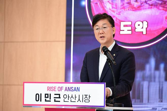 이민근 안산시장. 안산시 제공