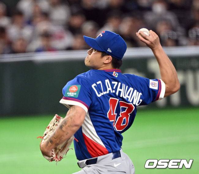 [OSEN=도쿄(일본), 손용호 기자] 7일 일본 도쿄돔에서  WBC 아시아라운드 체코와 대만의 경기가 열렸다.3회말 대만 좡천 중하오가 투구하고 있다. 2026.03.07&nbsp;/spjj@osen.co.kr