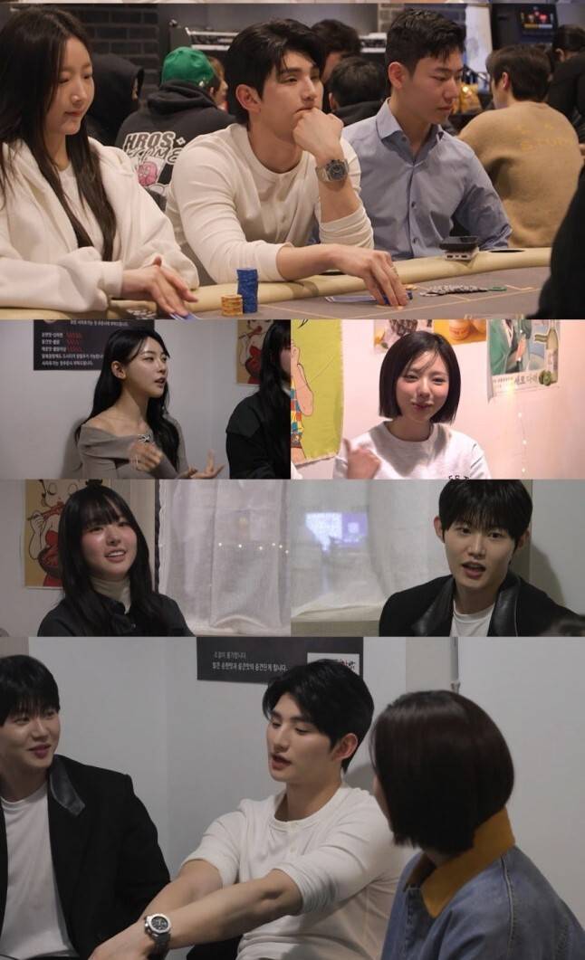 MBC '전지적 참견 시점'