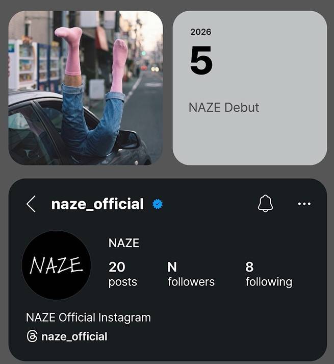 /사진=C9엔터테인먼트