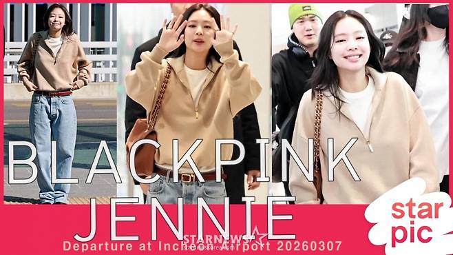 블랙핑크 제니 '러블리 미소' [★영상]